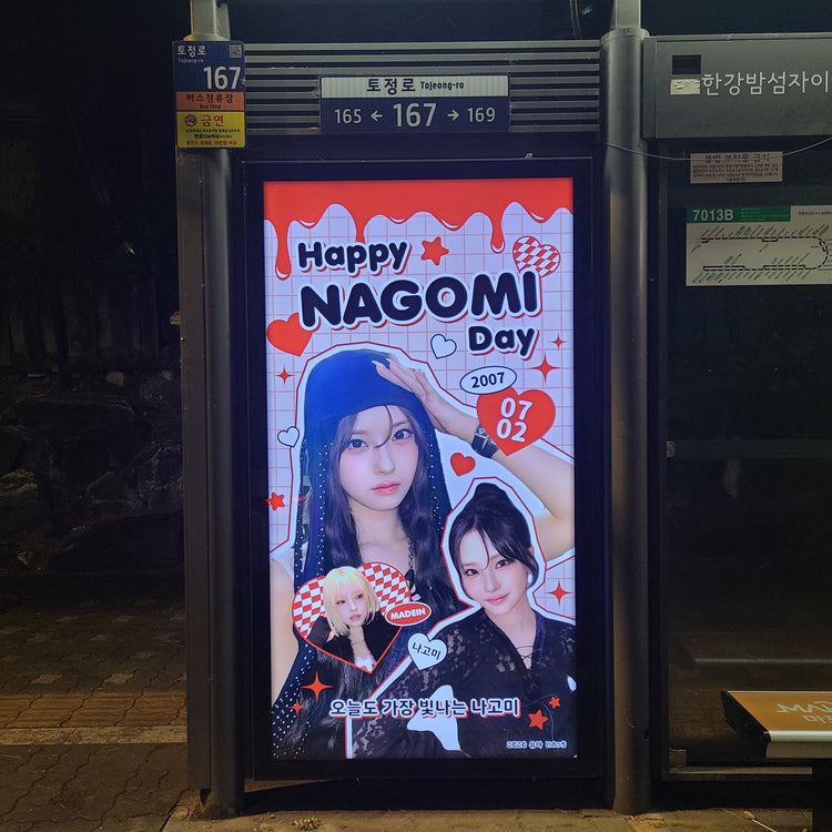 [MADEIN Nagomi] Mapo-ku/Seodaemun-ku bus shelter advertisement recommended advertisement example (2026/06)
