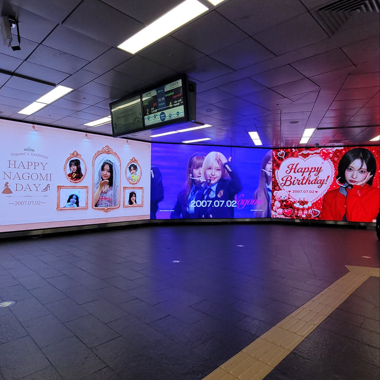 [MADEIN Nagomi] Hongik University Station Digital Signage Push Advertisement Example (2026/07)