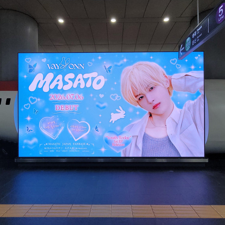 [VAYONN MASATO] Gongdeok Station Airport Railway Digital Signage Favorite Advertisement Example (2026/07)