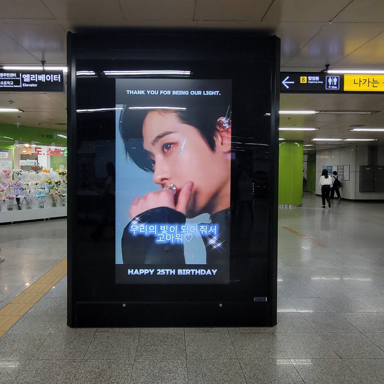 [ONE PACT Sungmin] Hapjeong Station CM monitor advertisement recommended advertisement example (2026/08)