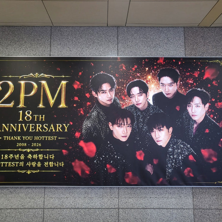 [2PM] Apgujeong Rodeo Station Wide Advertisement Favorite Advertisement Example (2026/09)