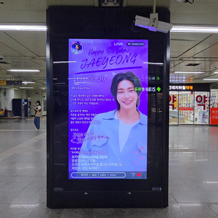 [Korean actor Kim Jae-young] Konkuk University Station CM monitor advertisement recommended advertisement example (2026/09)