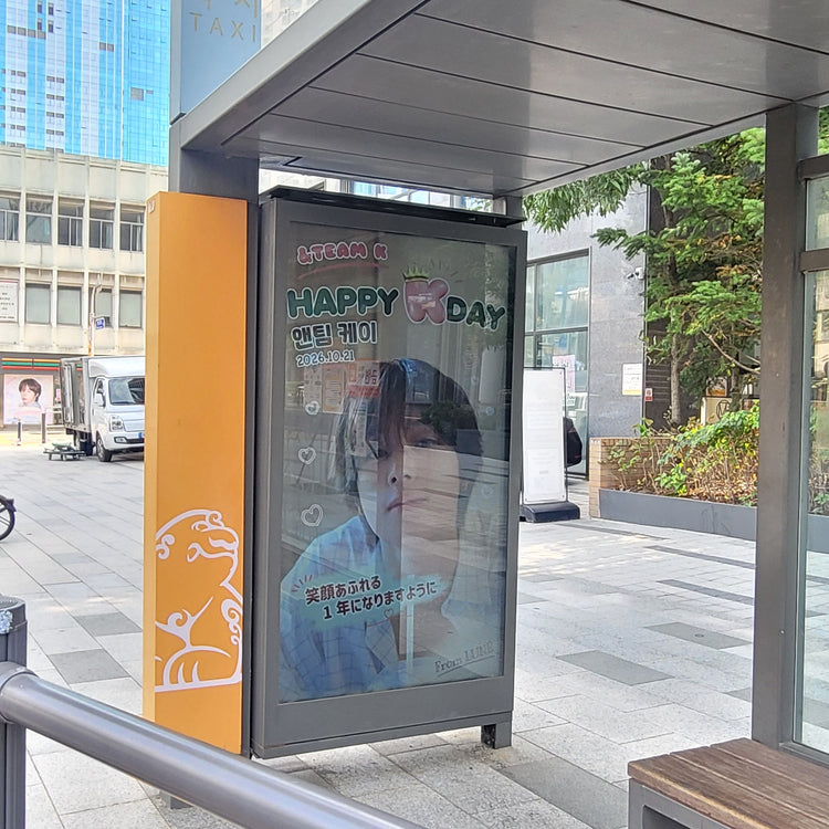 [&TEAM K] Taxi stand advertisement around HYBE recommended advertisement example (2026/10)