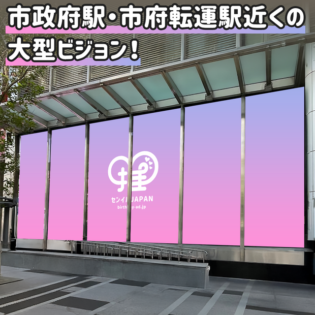 [Taiwan] Taipei City MRT City Fengyu Station (Xinyi Area) signage