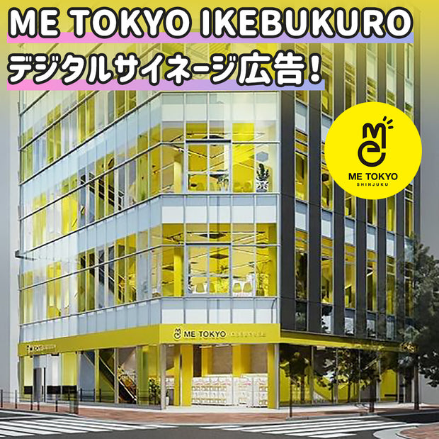 [Ikebukuro] ME TOKYO IKEBUKURO Digital Signage