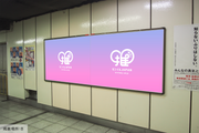 [Tokyo Metro Shinjuku Station] B0/B1 poster