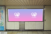 [Tokyo Metro Shinjuku Station] B0/B1 poster