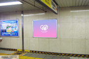 [JR Ikebukuro Station] B0/B1 poster