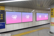 [Tokyo Metro Shibuya Station] B0/B1 poster