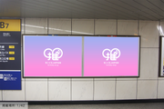 [Tokyo Metro Shibuya Station] B0/B1 poster