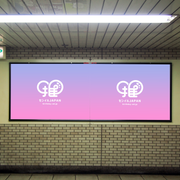 [Tokyo Metro Nogizaka Station] B0/B1 poster