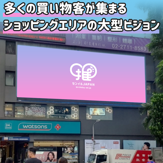 [Taiwan] Zhongxiao East Road/Reconstruction South Road (on the left side of SOGO) signage