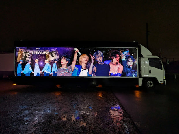 LED track