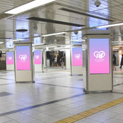 [Subway Nagoya Station] Nagoya Station Square Vision