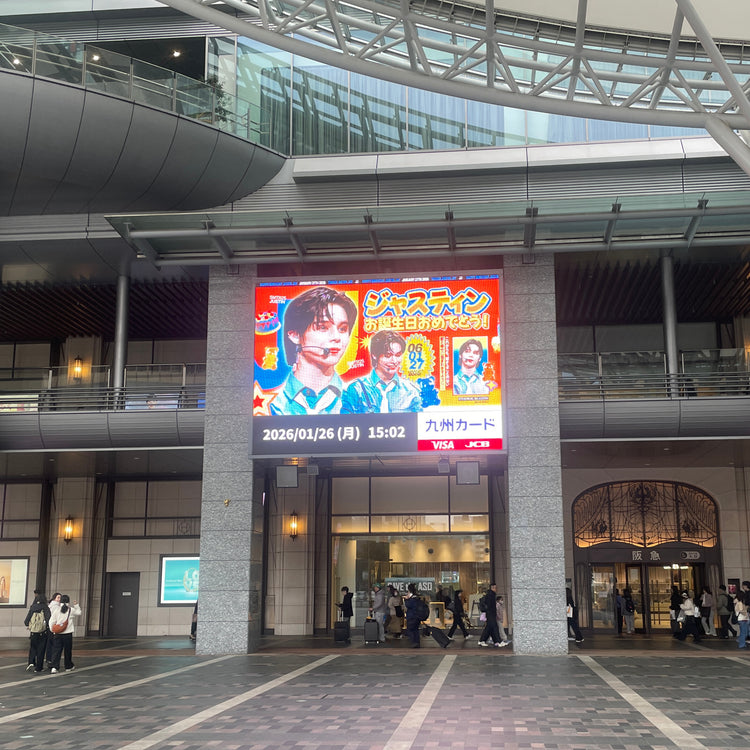 [SMTR25 Justin] Fukuoka Hakata City Vision push advertisement example (2026/1)
