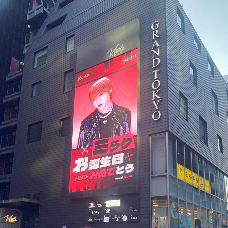 [NouerA Miraku] Shibuya Veats Shibuya Vision push advertisement example (2026/2)