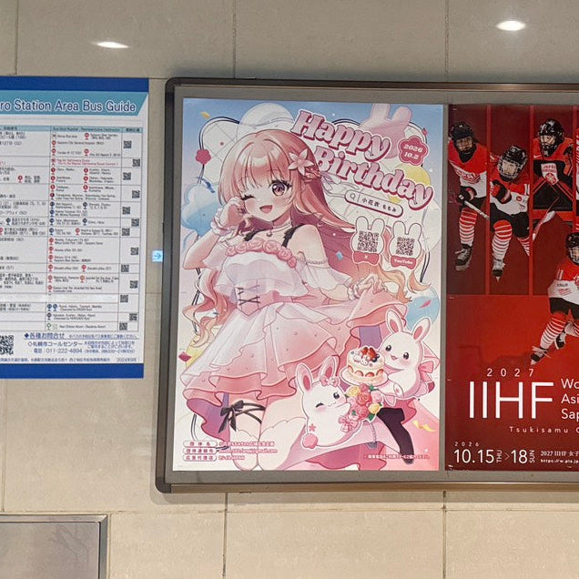 [Momomi Obanai] Subway Namboku Line Sapporo Station B1 poster advertisement recommended advertisement example (2026/10)
