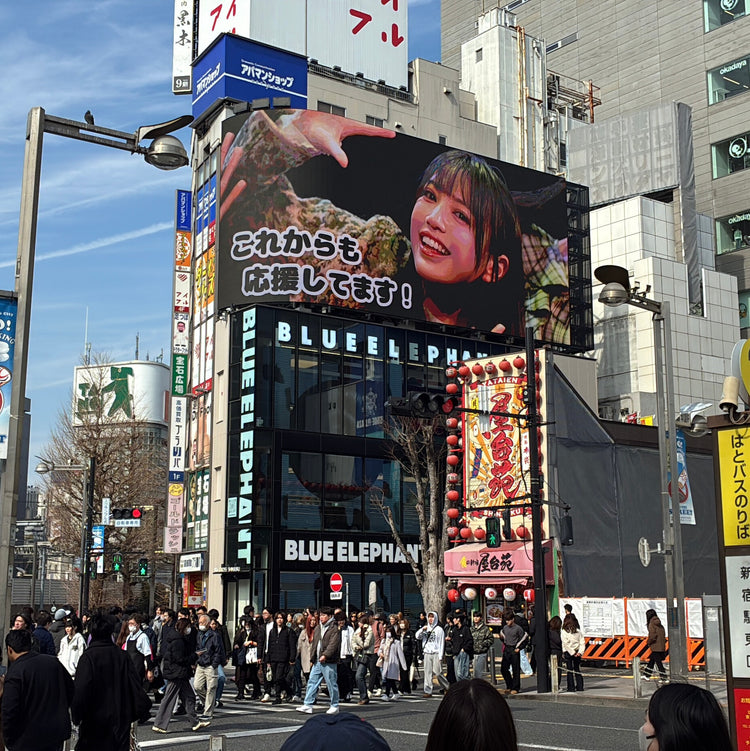 [Natsuki Aoi] Shinjuku Cross Shinjuku Vision push advertisement example (2026/2)