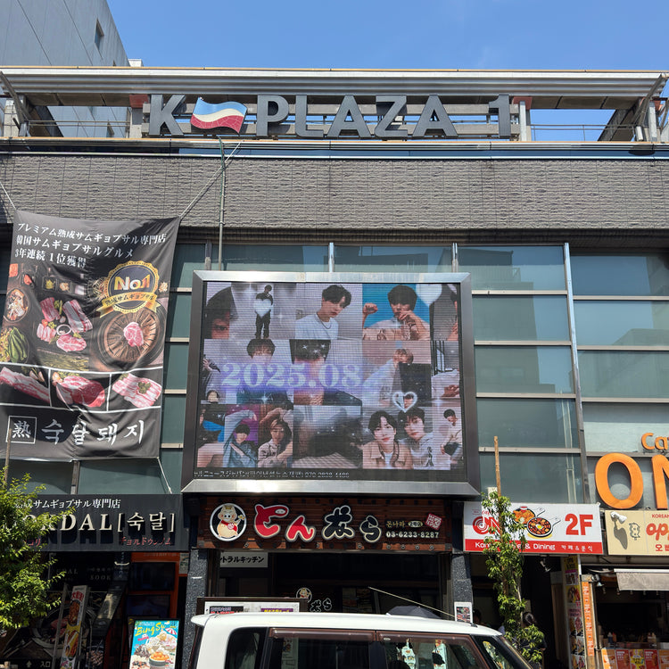 [MXV Taichi Honda] Shinjuku Shin-Okubo K-Vision I recommended advertisement example (2025/8)