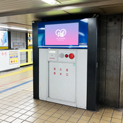 [Nagoya Station/Sakae Station] ChikaVision (7-sided set)