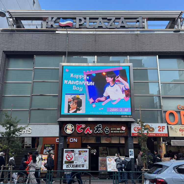 [N.TOP Kanhyun] Shinjuku Shin-Okubo K-Vision Ⅰ Push advertisement example (2026/2)