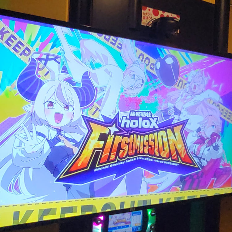 [VTuber secret society holoX] JOYSOUND karaoke advertisement recommended advertisement example (2026/4)