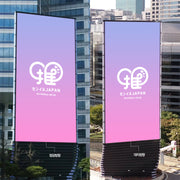 COEX Media Tower + Parnas Media Tower