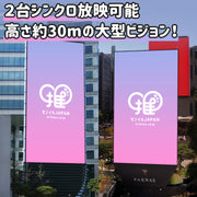 COEX Media Tower + Parnas Media Tower