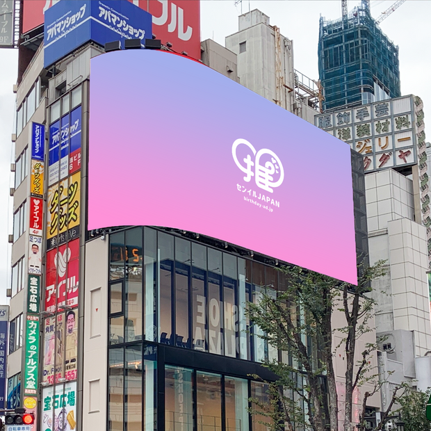 [Shinjuku] Cross Shinjuku Vision