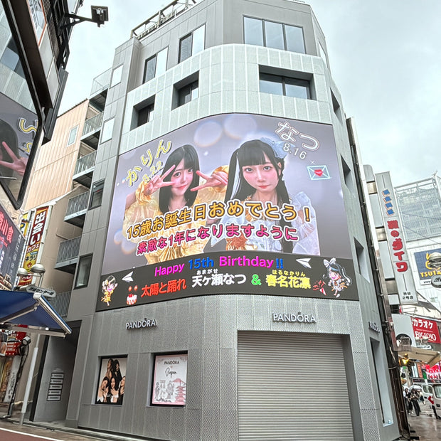 [Dance with the Sun, Sing on the Moonlit Night, Amagase Natsu and Harunaka Rin] Shibuya Center Square Vision Favorite Advertising Case Study (2024/08)