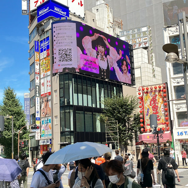 [IVE Ray] Cross Shinjuku Vision Favorite Advertising Case Study (2024/09)