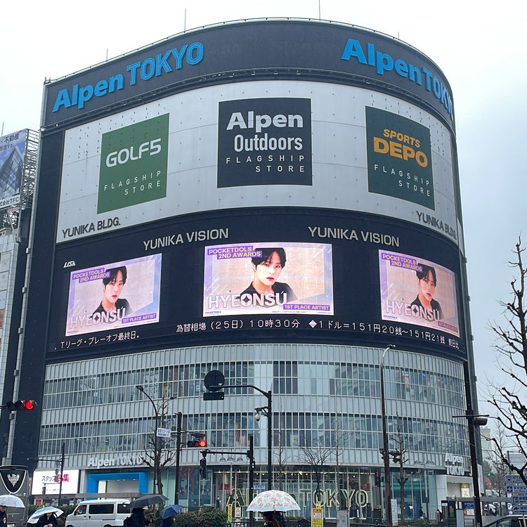 [POCKETDOLS Hyunsu] Shinjuku Unika Vision's Favorite Advertising Case Study (2024/03)