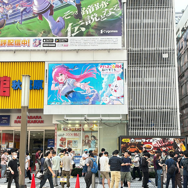 [Hololive Sakura Miko] Radiokan Vision Favorite Advertising Case Study (2024/08)