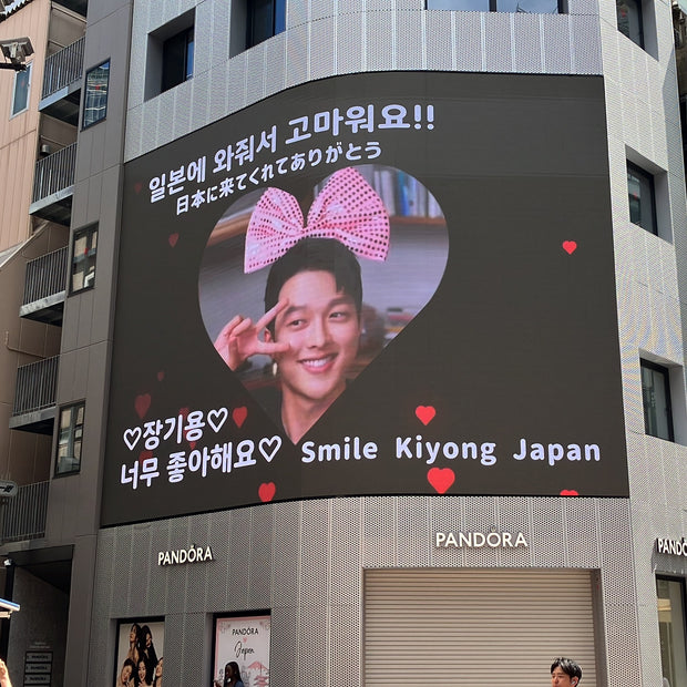 [Chang-Gi-Yong] Shibuya Center Square Vision Favorite Advertising Case Study (2024/08)