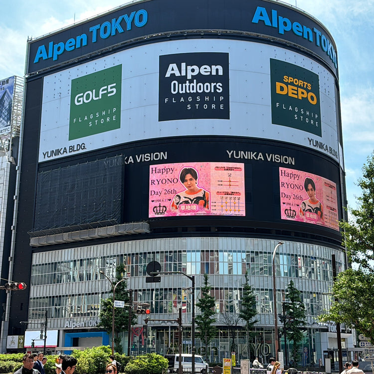 [ENJIN Kusaji Ryoyuki] Shinjuku Unica Vision's favorite ad case study (2024/06)
