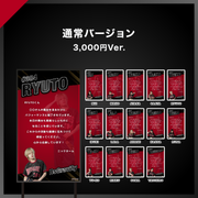 【BsGravity2025 FINAL LIVE】BsGravityに#推しメッセ を贈ろう！