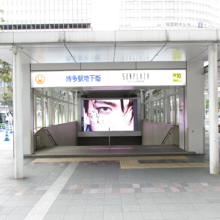 [ENHYPEN Hisun] Fukuoka Hakata Dontaku Vision push advertisement example (2025/10)