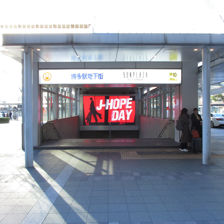 [BTS j-hope] Fukuoka Hakata Dontaku Vision push advertisement example (2026/2)