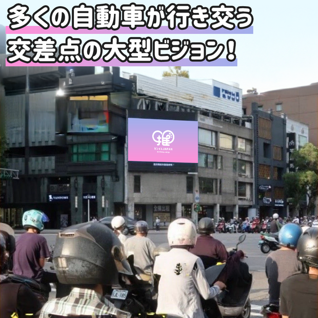 [Taiwan] Zhongshan Citizenseng Shuang Area Signage, Taipei City, Zhongshan Citizenseng Shuang Area
