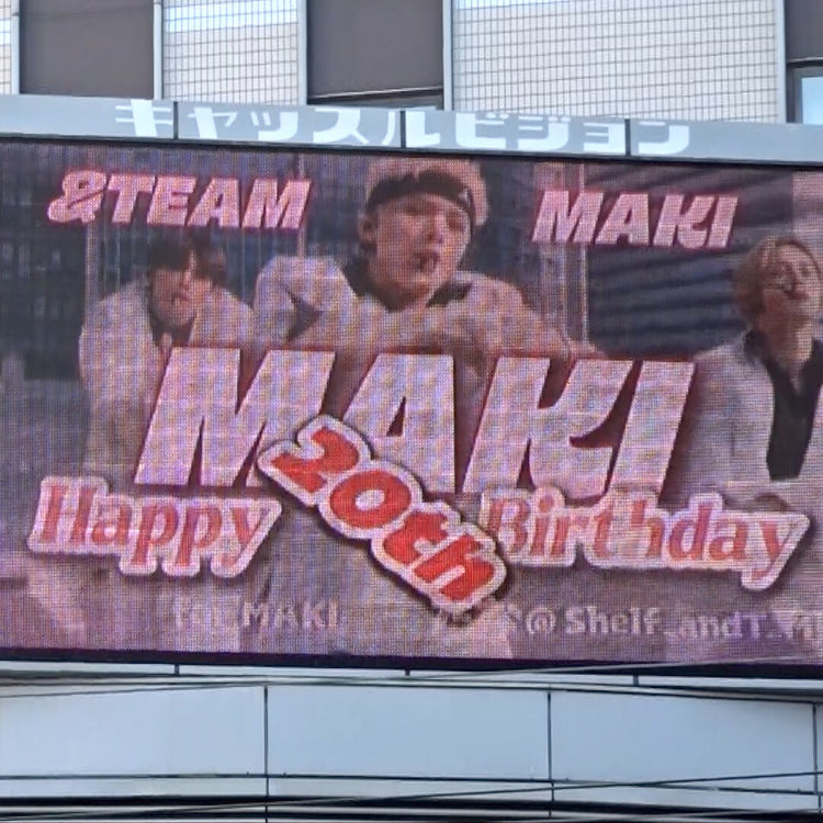 [&TEAM MAKI] Ehime town street vision recommended advertisement example (2026/2)