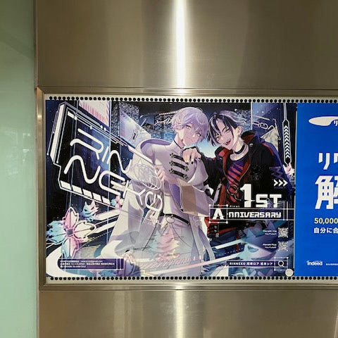 [VTuber Inviting Roa & Inviting Shea] Tokyu Shibuya Station B0 poster advertisement recommended advertisement example (2026/06)