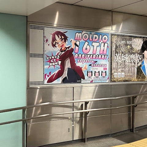 [Morudeo] Tokyu Shibuya Station B0 poster advertisement recommended advertisement example (2026/05)