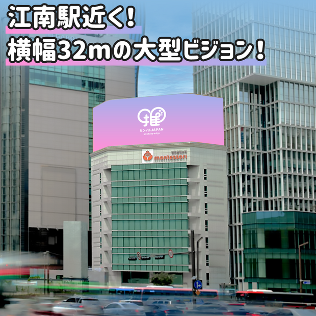 [Gangnam Station] Monte Sori Lightning Plate