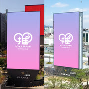 COEX Media Tower + Parnas Media Tower
