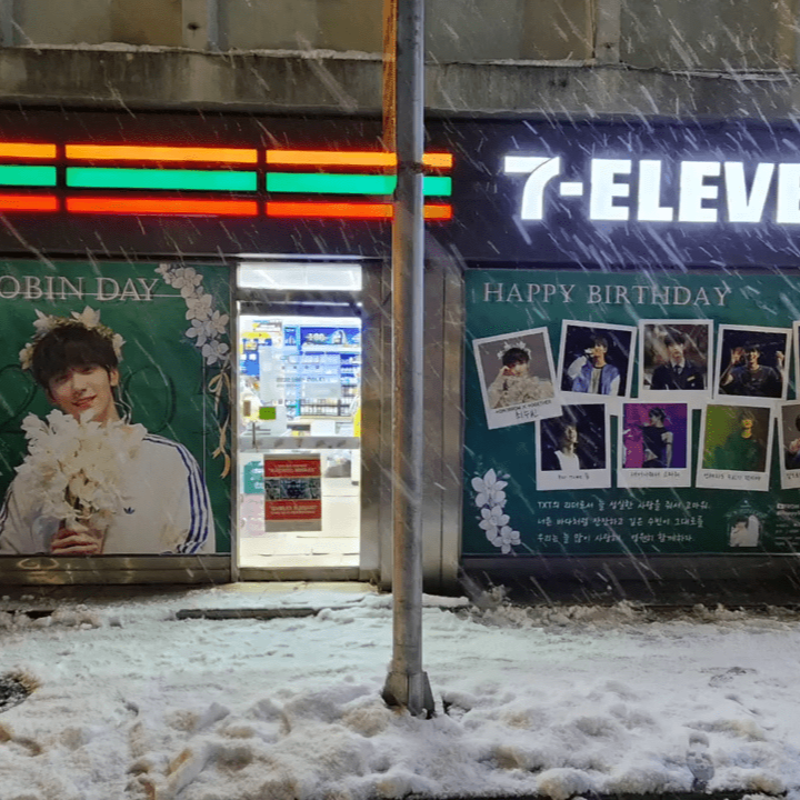 [TOMORROW X TOGETHER Subin] HYBE Entertainment Convenience Store 7ELEVEN Banner Advertising Examples of Favorite Advertising (2024/11)