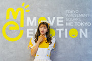 [Shinjuku] ME TOKYO SHINJUKU Digital Signage