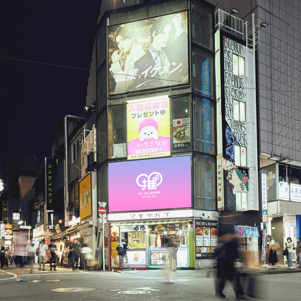 【渋谷】渋谷センター街ビジョン