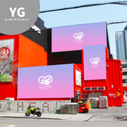 [YG Entertainment] Super (Tome Mart) Banner Advertising