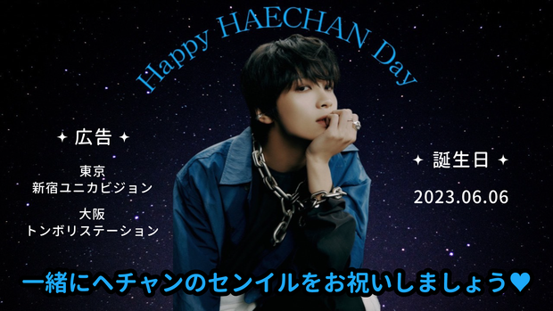 Haechan&