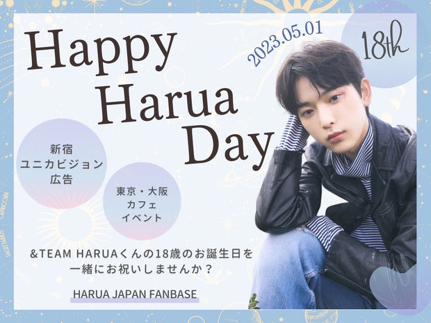 & Team Harua BirthdayProject🎂(Harua Birthday Project)